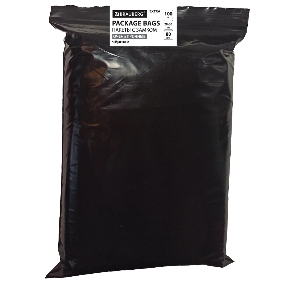 Пакеты ZIP-LOCK ОЧЕНЬ ПРОЧНЫЕ, комплект 100 шт., 200x300 мм, ПВД, 80 мкм, ЧЁРНЫЕ, BRAUBERG, 608931, 608931