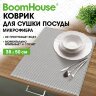 Коврик для сушки посуды из микрофибры, 38х50 см, "КЛЕТКА", сетка, СЕРЫЙ, 300 г/м2, BOOMHOUSE (БУМХАУС), 701145, 701145