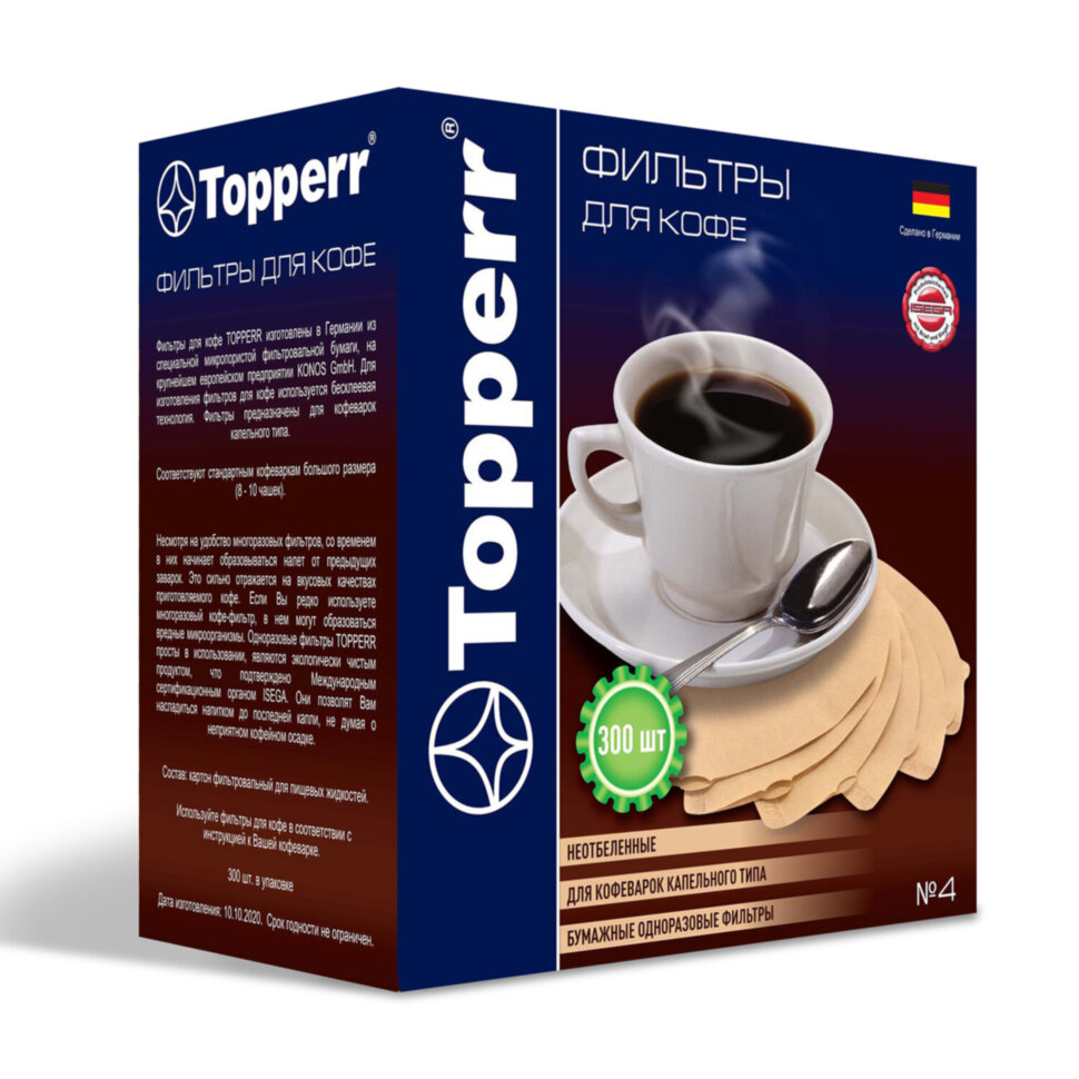Фильтр TOPPERR №4 для кофеварок, бумажный, неотбеленный, 300 штук, 3047, 456422