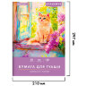 Бумага для гуаши А4 20 л., 180 г/м2, 210х297 мм, в папке, BRAUBERG АКАДЕМИЯ, "Котик", 117737, 117737