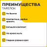 Одноразовые тарелки десертные, КОМПЛЕКТ 100 шт., пластик, d=165 мм, СТАНДАРТ, белые, ПП, холодное/горячее, LAIMA, 607388, 607388