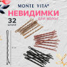 Невидимки для волос НАБОР 32 шт., 5 см, разные цвета, MONTE VITA (МОНТЕ ВИТА), 457100, 12 штук, 457100