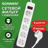 Сетевой фильтр SONNEN SPW-505, 5 розеток с заземлением, выключатель, 10 А, 5 м, белый, 513655, 513655