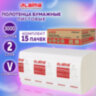 Полотенца бумажные 200 штук, LAIMA (H3) PREMIUM, 2-слойные, белые, КОМПЛЕКТ 15 пачек, 23х23, V-сложение, 126095, 126095