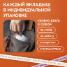 Вкладыши от пота, прокладки для подмышек, 24 шт., 3 цвета: белый / бежевый / черный, размер М, DASWERK (ДАСВЕРК), 609986, 609986