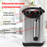 Термопот SONNEN TP-50, 5 л, 900 Вт, 1 температурный режим, 3 режима подачи воды, сталь, белый/серебро, 456711, 456711