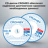 Диски CD-R CROMEX, 700 Mb, 52x, Cake Box (упаковка на шпиле), КОМПЛЕКТ 100 шт., 513778, 513778