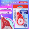 Корректирующая лента BRAUBERG MAXI PLUS, 5 мм х 25 м, механизм перемотки, корпус красный, блистер, 272501, 272501