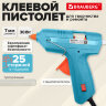 Клеевой пистолет 30 Вт, 7 мм (предохранитель, антикапля, индикатор), 25 стержней, бирюзовый, BRAUBERG, 671463, 671463