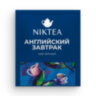 Чай NIKTEA "Английский завтрак" черный, 25 пакетиков в конвертах по 2 г, TALTHA-DP0082, 622910