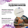 Кисть художественная проф. BRAUBERG ART CLASSIC, колонок, круглая, № 3, длинная ручка, 200924, 200924