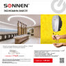 Сушилка ВЫСОКОСКОРОСТНАЯ для рук SONNEN HD-M789G, энергоэффективная, 607221, 607221