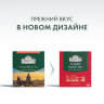 Чай AHMAD "Classic Black Tea", черный, 100 пакетиков по 2 г, 1665-08, 621285