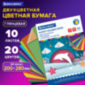 Цветная бумага А4 ДВУХЦВЕТНАЯ МЕЛОВАННАЯ, 10 листов, 20 цветов, в папке, BRAUBERG, 200х280 мм, "Дельфин", 129923, 129923