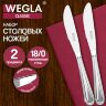 Ножи столовые CLASSIC, НАБОР 2 шт., на подвесе, нержавеющая сталь, серебристые, WEGLA (ВЕГЛА), 702259, 702259