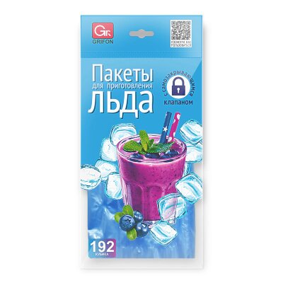Пакеты для приготовления льда самозакрывающиеся, 8 пакетов по 24 ячейки, 192 кубика, GRIFON, 101-121, 701362