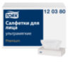 Салфетки косметические 100 штук в картонном боксе, 2-слойные, Tellus/TORK Premium (Система F1), 120380, 126560