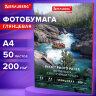 Фотобумага глянцевая, А4, 200 г/м2, односторонняя, 50 листов, BRAUBERG EXTRA, 364481, 364481