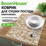 Коврик для сушки посуды из микрофибры, 31х47 см, "КОРАЛЛЫ", 440 г/м2, BOOMHOUSE (БУМХАУС), 701158, 701158