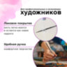 Кисть художественная проф. BRAUBERG ART CLASSIC, белка, круглая, № 2, 200908, 200908