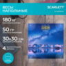 Весы напольные SCARLETT SC-BS33E022, электронные, вес до 180 кг, квадратные, стекло, звездное небо, 457198