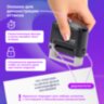 Штамп самонаборный 4-строчный ОФИСМАГ, оттиск 48х18 мм, "Printer 8052", КАССА В КОМПЛЕКТЕ, 271924, 271924