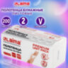 Полотенца бумажные (1 пачка 200 листов) LAIMA (Система H3) PREMIUM UNIT PACK, 2-слойные, 21х21,6 см, V-сложение, 112140, 112140