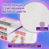 Полотенца бумажные (1 пачка 200 листов) LAIMA (Система H3) PREMIUM UNIT PACK, 2-слойные, 21х21,6 см, V-сложение, 112140, 112140