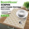 Коврик для сушки посуды из микрофибры, 31х47 см, "МАРОККАНСКИЙ УЗОР", 440 г/м2, BOOMHOUSE (БУМХАУС), 701157, 701157