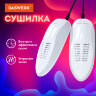 Сушилка для обуви электрическая, сушка для обуви электросушилка, 15 Вт, DASWERK (ДАСВЕРК), SD5, 456198, 456198
