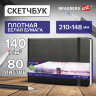 Скетчбук, белая бумага 140 г/м2 210х148 мм, 80 л., КОЖЗАМ, резинка, BRAUBERG ART CLASSIC, черный, 113182, 113182