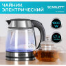 Чайник SCARLETT SC-EK27G54, 1,7 л, 1800 Вт, закрытый нагревательный элемент, стекло, стальной, 457213