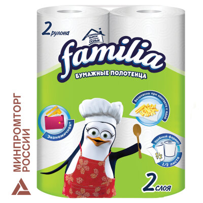Полотенца бумажные бытовые, спайка 2 шт., 2-слойные (2х9,6 м), FAMILIA, 22,7х12 см, белые, 5070609, 117704