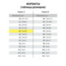 Папка для акварели А4, 10 л., 200 г/м2, 210х297 мм, BRAUBERG АКАДЕМИЯ, "Апельсины", 117743, 117743