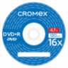 Диски DVD+R (плюс) CROMEX, 4,7 Gb, 16x, Bulk (термоусадка без шпиля), КОМПЛЕКТ 50 шт., 513774, 513774