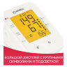 Тонометр АРМЕД YE660F, диапазон давления 0-280 мм рт. ст, диапазон пульса 40-200 уд/мин, автоматический, 1977701, 631195