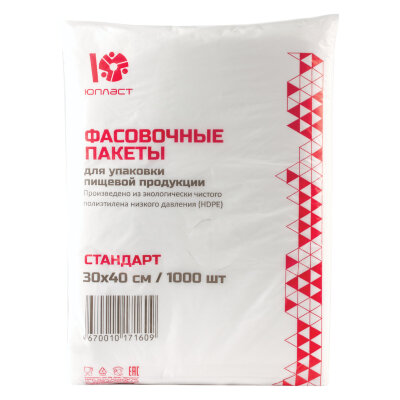 Пакеты фасовочные КОМПЛЕКТ 1000 шт., 30х40 см, ПНД, 7 мкм, ЭКОНОМ, ЮПЛАСТ, евроупаковка, ЮФАС0003, 604986