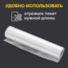 Рулон для вакуумного упаковщика, рифленый, 28х500 см, 1 шт., SONNEN, максимальный вакуум, 456343, 456343