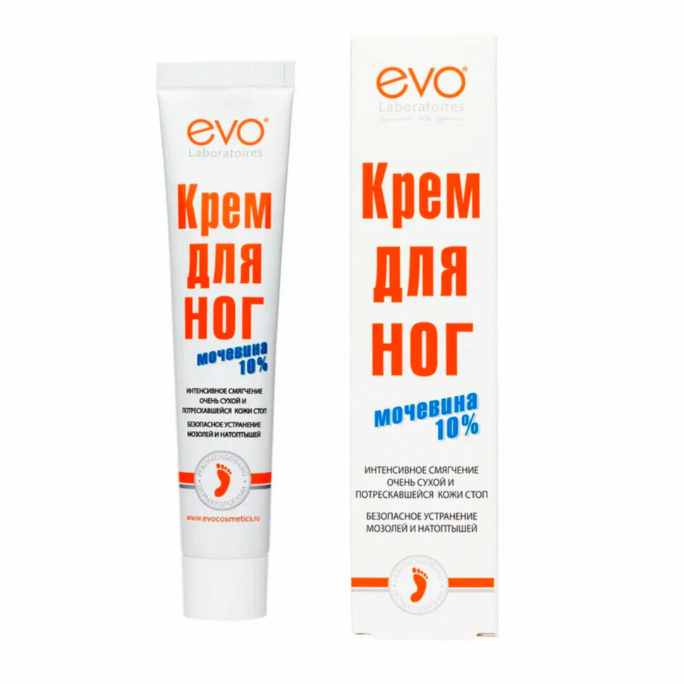 Крем для ног с мочевиной 10%, 50 мл, EVO, интенсивное увлажнение, 1830, 700139