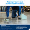Бумага протирочная 360 м, полотенца с перфорацией, TORK СТАНДАРТ 1-слой, 888 листов 30х40,5 см, 351400, 609915