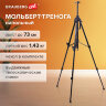 Мольберт-тренога металлический переносной, телескопический, 92х156х80 см, чехол, BRAUBERG ART, 192264, 192264