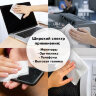 Салфетки АНТИБАКТЕРИАЛЬНЫЕ универсальные, STAFF "EVERYDAY", 100 шт., 513478, 513478