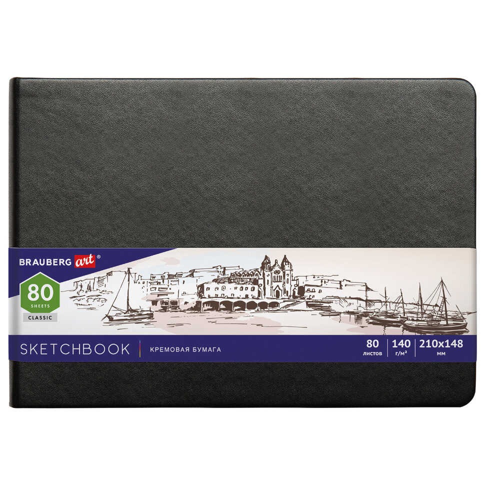 Скетчбук, слоновая кость 140 г/м2 210х148 мм, 80 л., КОЖЗАМ, резинка, BRAUBERG ART CLASSIC, черный, 113198, 113198