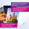 Фотобумага PREMIUM сатин, 10х15 см, 260 г/м2, односторонняя, 50 листов, BRAUBERG, 364001, 364001