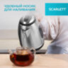 Чайник SCARLETT SC-EK21S88, 1,8 л, 2200 Вт, закрытый нагревательный элемент, стальной, 457211