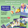 Папка для акварели А4, 10 л., 180 г/м2, 210х297 мм, BRAUBERG АКАДЕМИЯ, "Утро", 117742, 117742