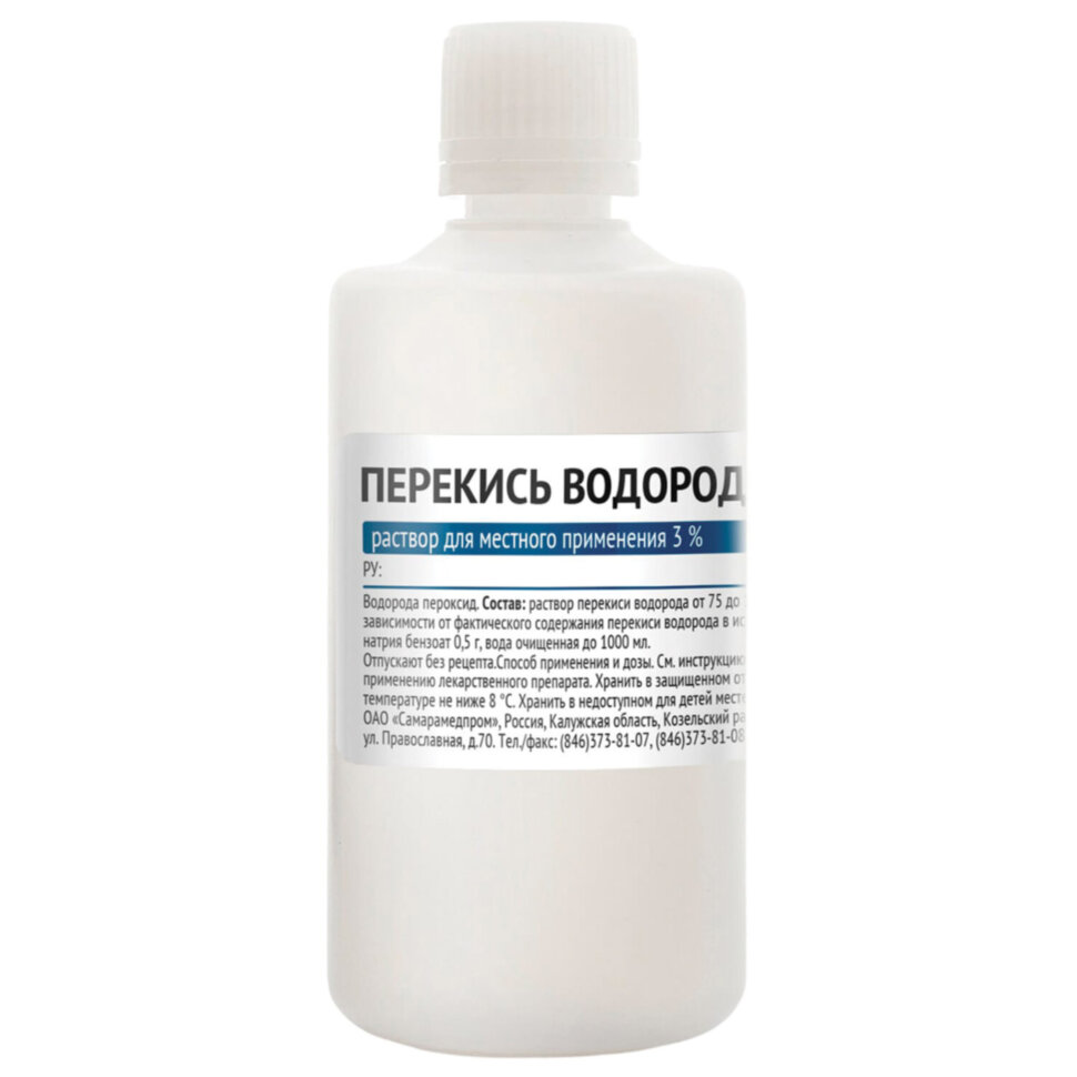 Средство дезинфицирующее Перекись водорода, 3%, пластиковый флакон, 100 мл, САМАРАМЕДПРОМ, 608295