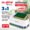 Диспенсер/дозатор DUET для мыла и моющего средства + губка, БЕЛЫЙ, 11х20х12 см, LAIMA HOME, 700043, 700043