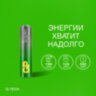 Батарейки КОМПЛЕКТ 4 шт., GP Super G-Tech, AAA (LR03, 24А), алкалиновые, мизинчиковые, блистер, 24A-2, 450436