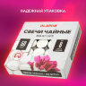 Свечи чайные Maxi Life, до 8 часов горения, вес 21 г, КОМПЛЕКТ 50 шт., в гильзе, LAIMA, 609202, 609202